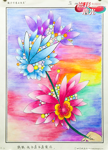 2020年彩繪人生優秀作品展