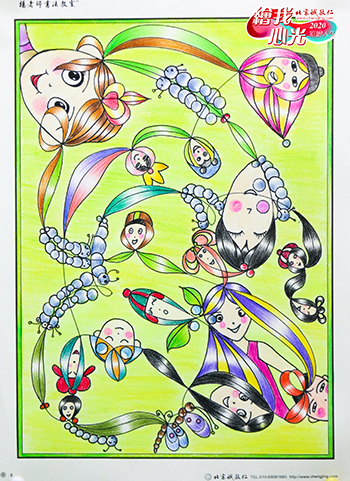 2020年彩繪人生優秀作品展