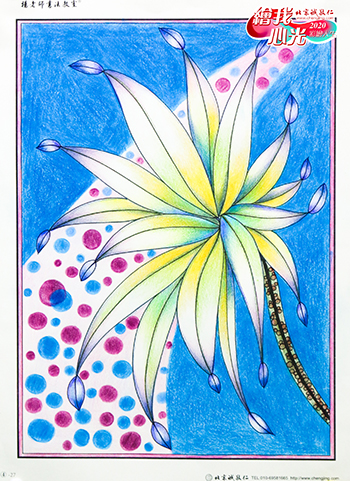 2020年彩繪人生優秀作品展