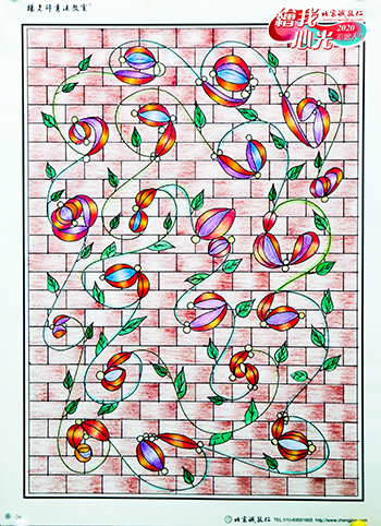 2020年彩繪人生優秀作品展