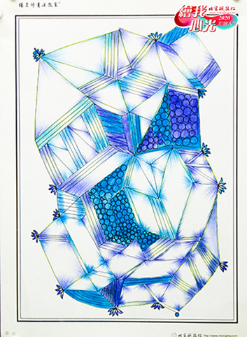 2020年彩繪人生優秀作品展