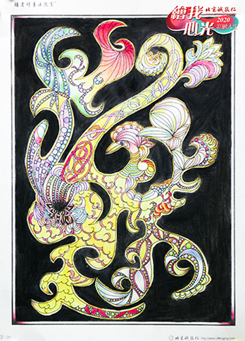 2020年彩繪人生優秀作品展