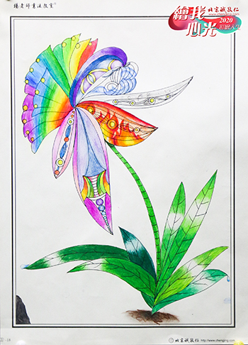 2020年彩繪人生優秀作品展
