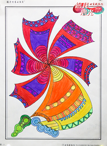 2020年彩繪人生優秀作品展