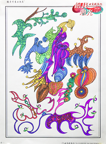 2020年彩繪人生優秀作品展