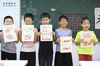 共產黨成立100周年