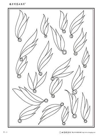 楊老師書法教室