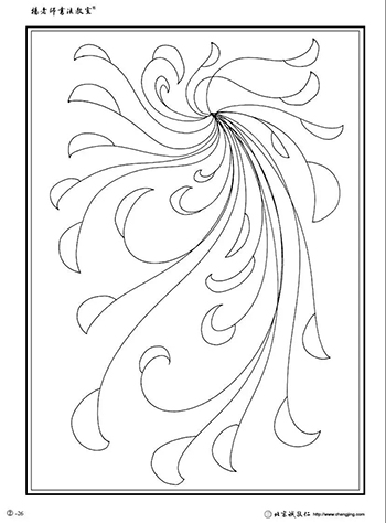 楊老師書法教室