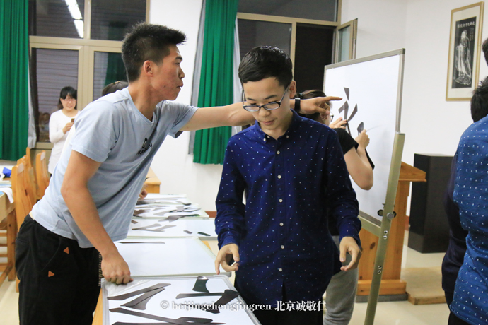 左邊！右邊！好！