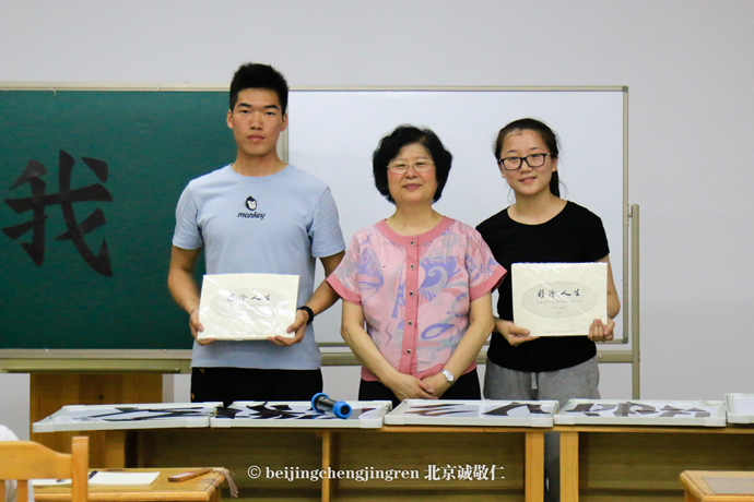 筆畫不夠，其他來湊！