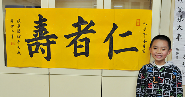 孫同學 7歲 習書一年十一個月