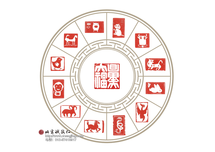 作品名稱：十二生肖 習篆十四天