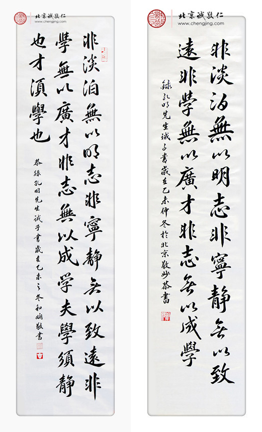  蘇同學(xué)    13歲    2天完成