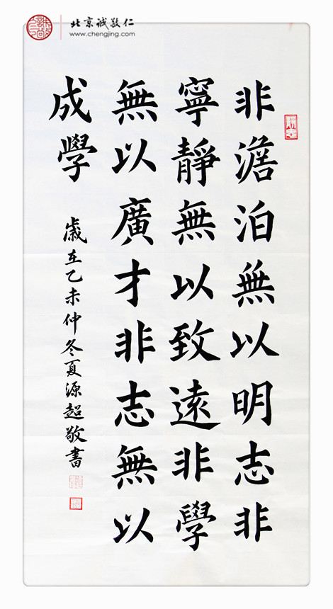 專業(yè)組二等獎(jiǎng)作品