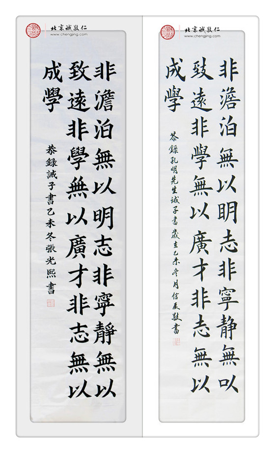  王先生    24歲     3.5天完成