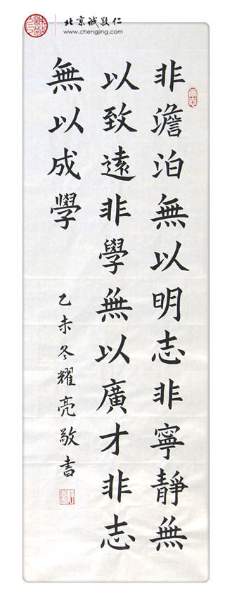 蕭同學(xué)    14歲    3天完成