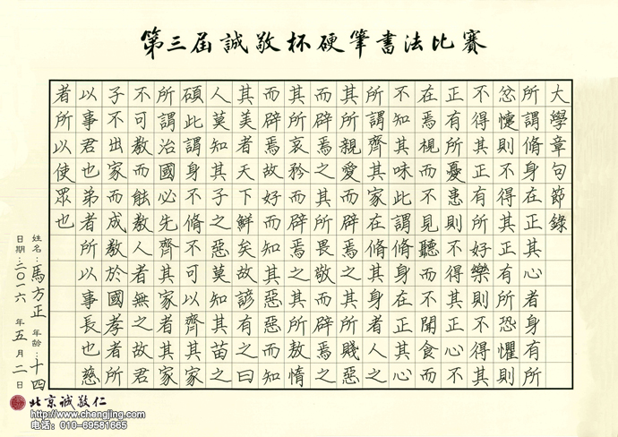 青年組 一等獎作品